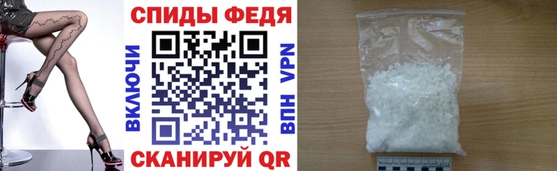 Amphetamine 98%  Новоржев 
