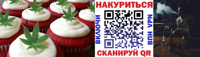 Еда ТГК конопля  что такое наркотик  Новоржев 