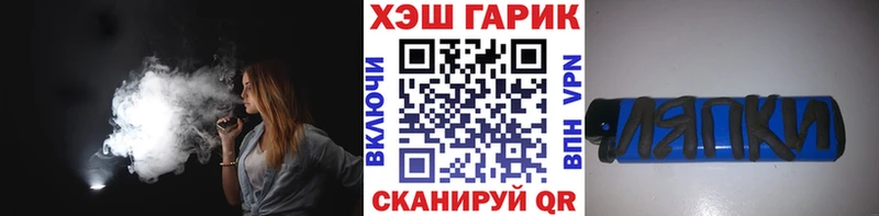 сколько стоит  Новоржев  ГАШ индика сатива 