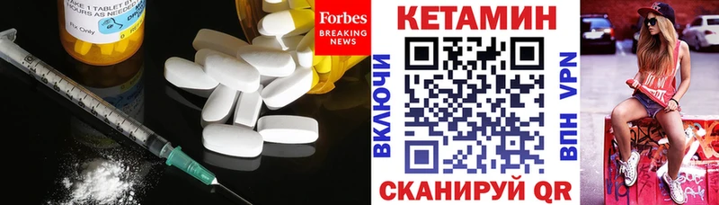 Кетамин VHQ Новоржев