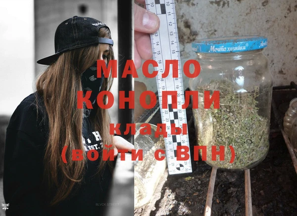 альфа пвп VHQ Верея