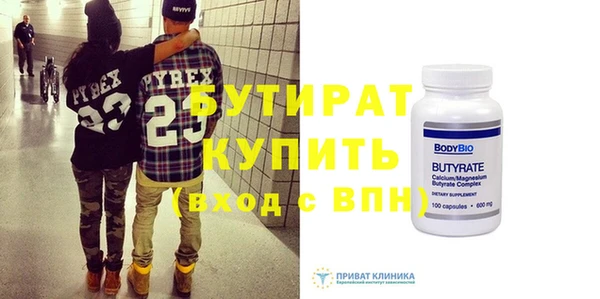 альфа пвп VHQ Верея