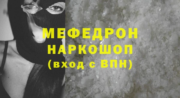 альфа пвп VHQ Верея