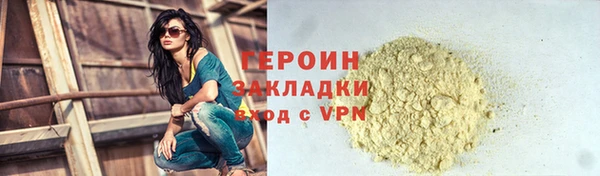 jwh Верхний Тагил