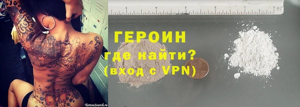 мдма Волоколамск