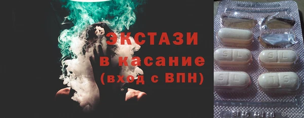 альфа пвп VHQ Верея