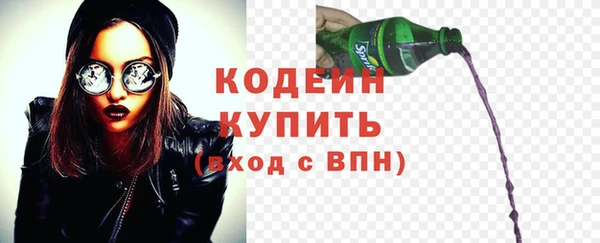 альфа пвп VHQ Верея