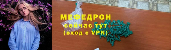 шишки Бородино
