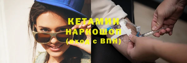 амф Волосово