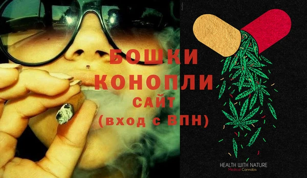 экстази Богородск