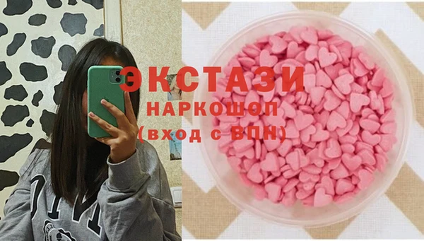 ешки Верхнеуральск