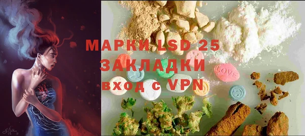 кокаин перу Сосновоборск