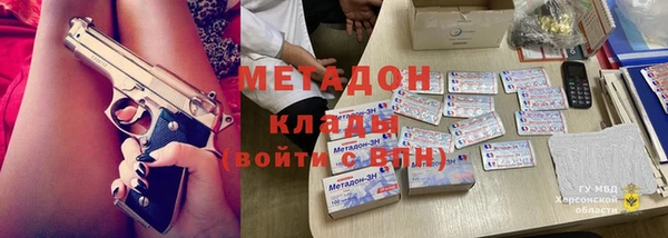 кокаин перу Сосновоборск