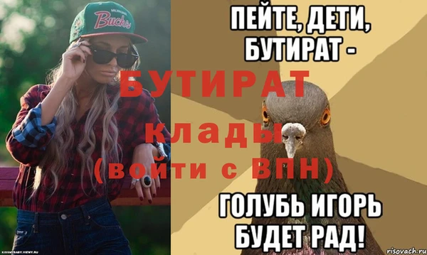 мет Богданович