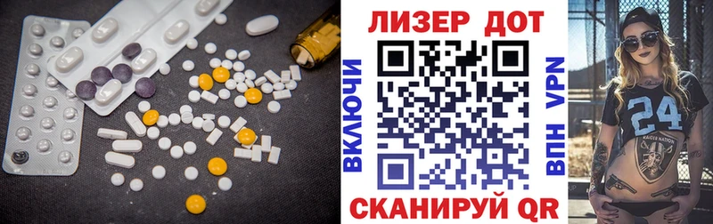 LSD-25 экстази ecstasy  Новоржев 