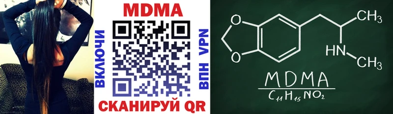 МДМА Molly  Новоржев 