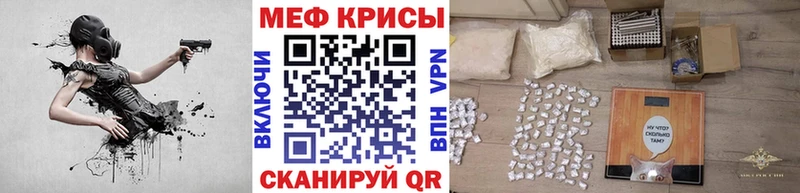 МЯУ-МЯУ VHQ  цена   Новоржев 