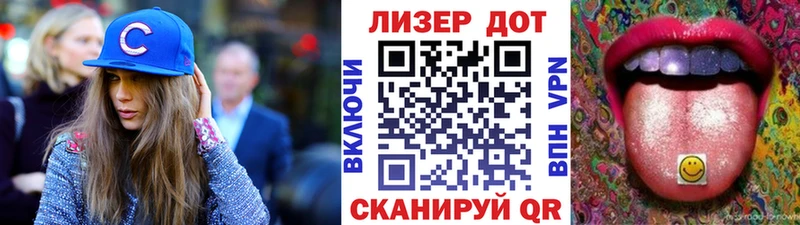 закладка  Новоржев  Марки NBOMe 1,8мг 