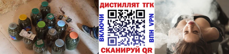 Дистиллят ТГК вейп  Новоржев 