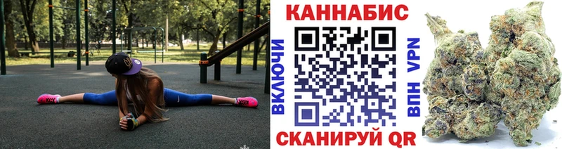 Канабис план  hydra как зайти  Новоржев  как найти закладки 